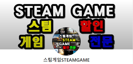 스팀 러스트 할인 RUST 가격 정보 : 네이버 블로그 스팀 러스트 할인 Rust 가격 정보 : 네이버 블로그