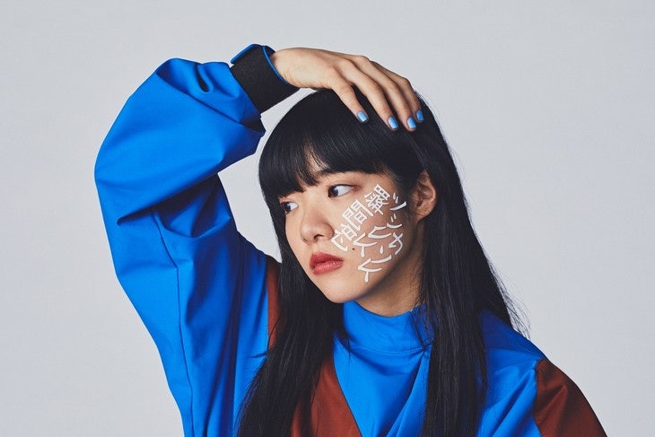 아이묭あいみょん 내일 세상의 종말이 올지라도あした世界が終わるとしても 네이버 블로그