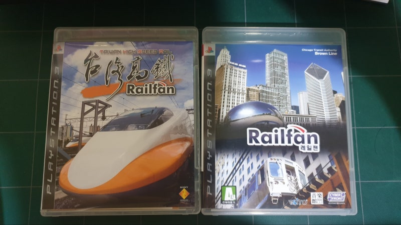 PS3] 레일팬 대만고속철도편 / Railfan Taiwan High Speed Rail : 네이버 블로그