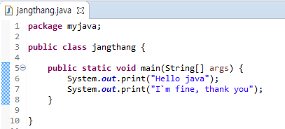  [Java/자바] 6. System.out.println()과 자동완성기능