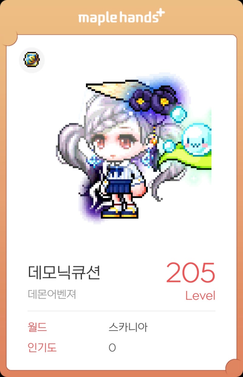 최근 이야기(feat. 패스파인더 3차까지+본캐 205렙+기타 게임 그림 등등) : 네이버 블로그