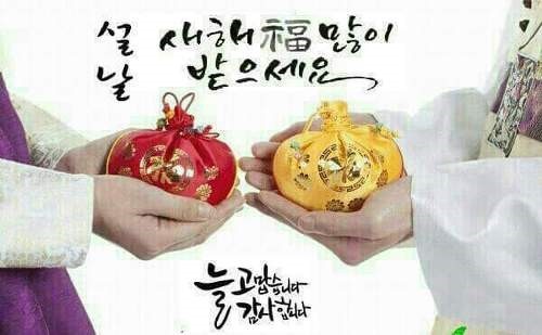  [미스터송청소&줄눈전문업체]새해복많이받으세요~~