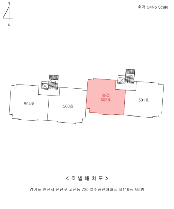  경기도 안산시 단원구 광덕서로 19, 116동 5층502호 (고잔동,호수공원아파트)   아파트 를 소개해 드립니다.