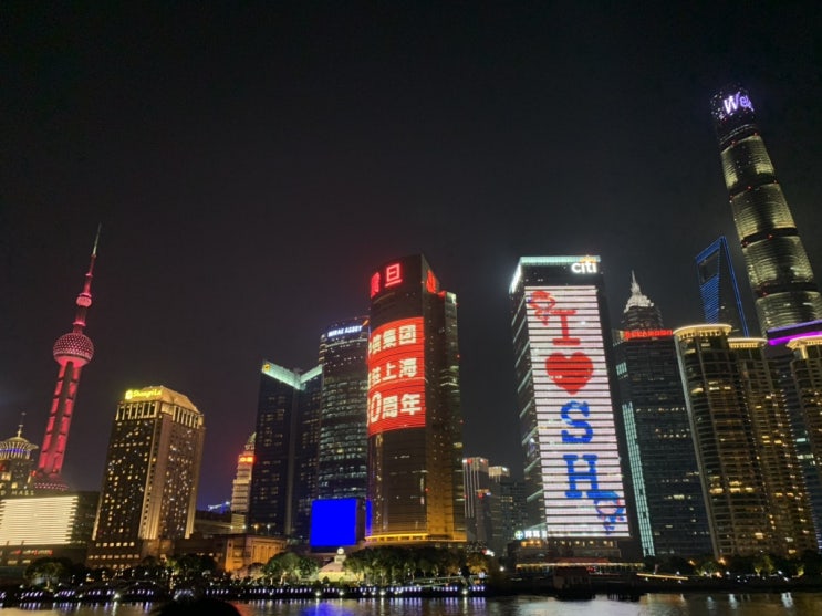 Shanghai 상해여행