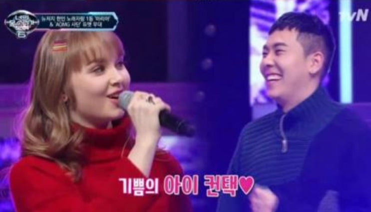 너의 목소리가 보여 6 - AOMG 사단편 : 마리아 이분 음색 끝내주고, 한국어 딕션(발음) 진짜 좋다~ 데뷔시키자! 너의 목소리가 보여 6 - AOMG 사단편 : 마리아 이분 음색 끝내주고, 한국어 딕션(발음) 진짜 좋다~ 데뷔시키자!