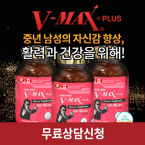  (김보성)중년남성 고민 해결! 아버지(아연)영양제!! 활력과 자신감 향상!!