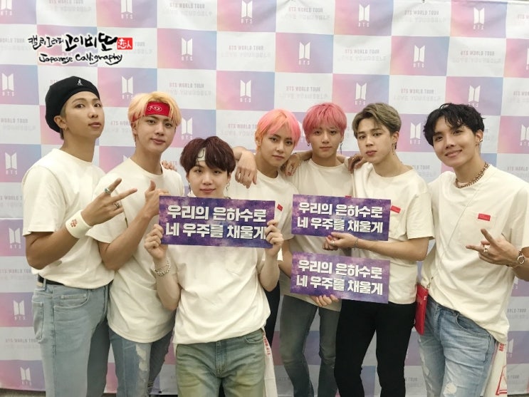  방탄영화 러브유어셀프 인 서울 싱어롱 3번 관람