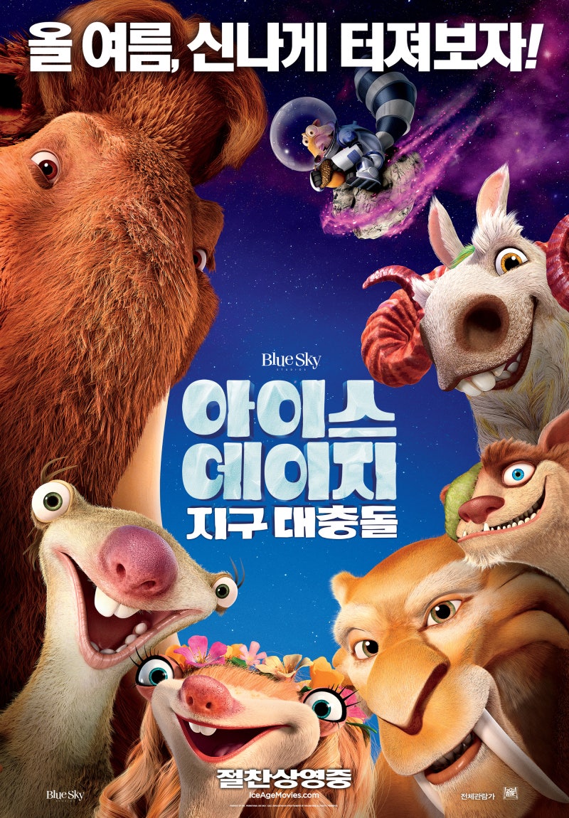 이글루치 워터맬론루치 | TikTok, image size:800x1150