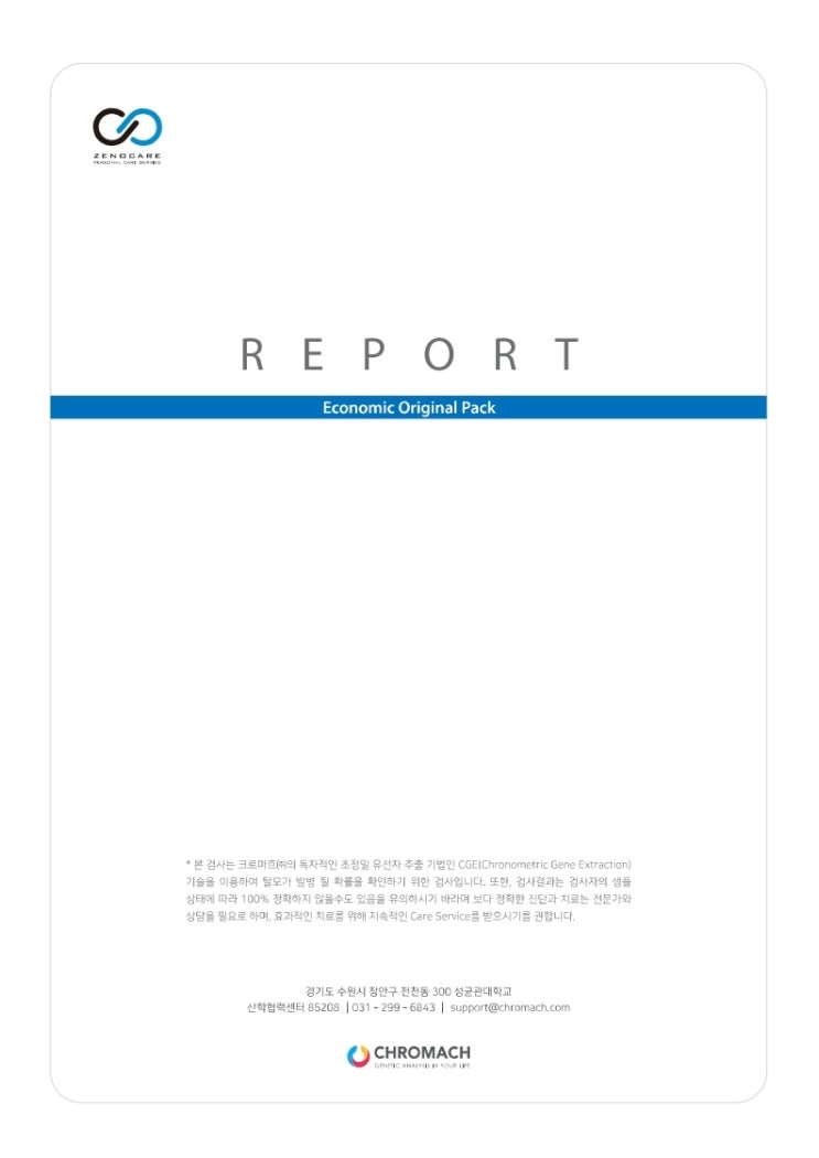 탈모검사,유전자검사,탈모진단,크로마흐,오리지널팩,2019년2월3일,남성탈모,여성탈모,원형탈모,탈모관리,두피관리 탈모검사,유전자검사,탈모진단,크로마흐,오리지널팩,2019년2월3일,남성탈모,여성탈모,원형탈모,탈모관리,두피관리