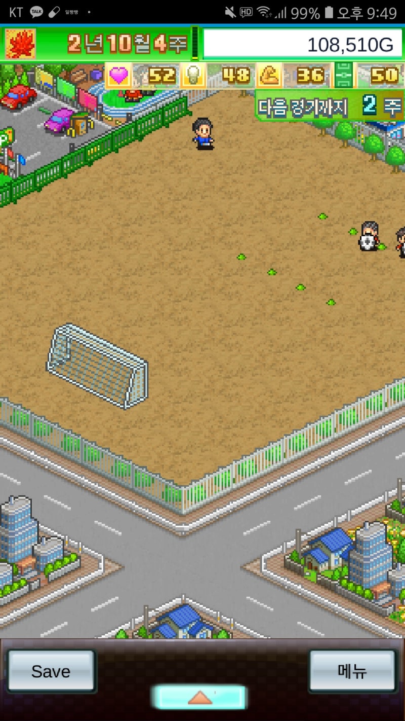 카이로소프트 - 포켓리그 스토리 플레이 후기 : 네이버 블로그