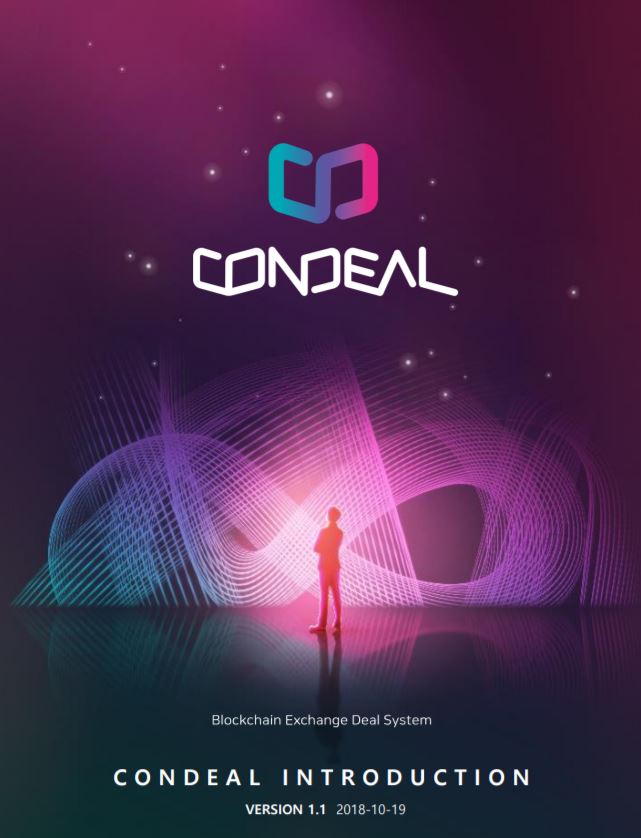  콘딜(ContentsDeal) - 저작권의 보호와 공정한 보상 문제 해결을 위한 블록체인 플랫폼