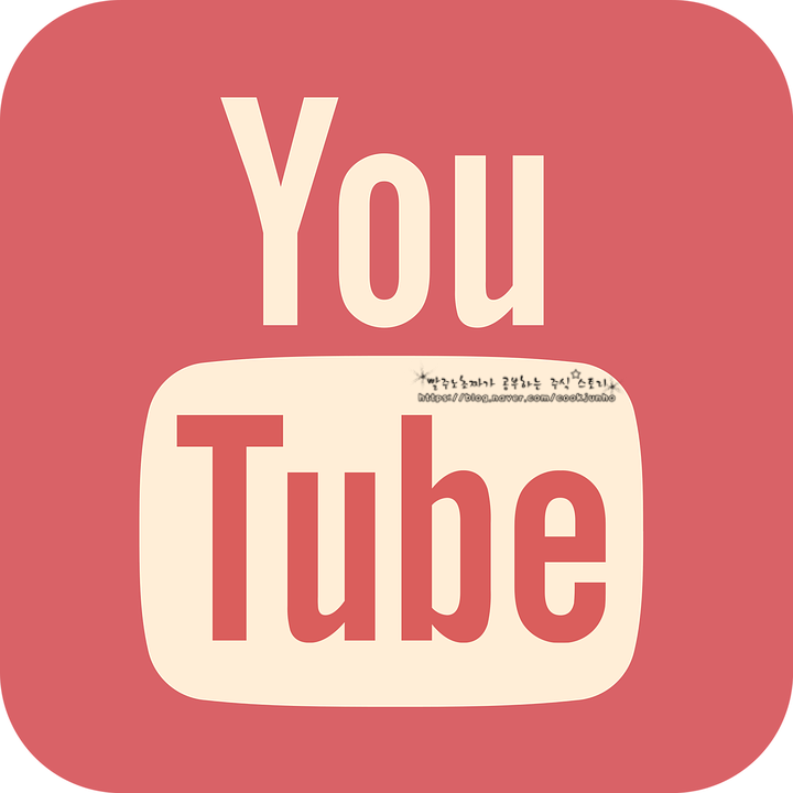 유튜브 mp3 음원추출 사이트 및 동영상(노래) 다운 받는 법
