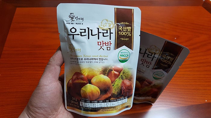 밤뜨래 우리나라 맛밤 : 네이버 블로그