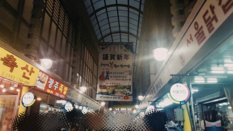  경기도광주 경안시장(5일장)//설대목장 구경하기