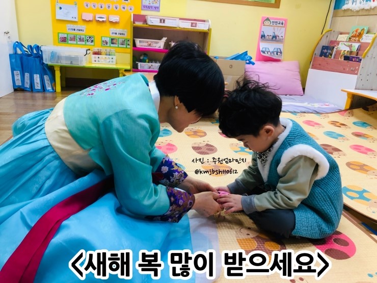 설날 시작 새해 복 많이 받으세요