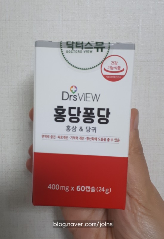  [메디언스 닥터스뷰] 칼슘플러스, 홍당퐁당 영양제 추천!