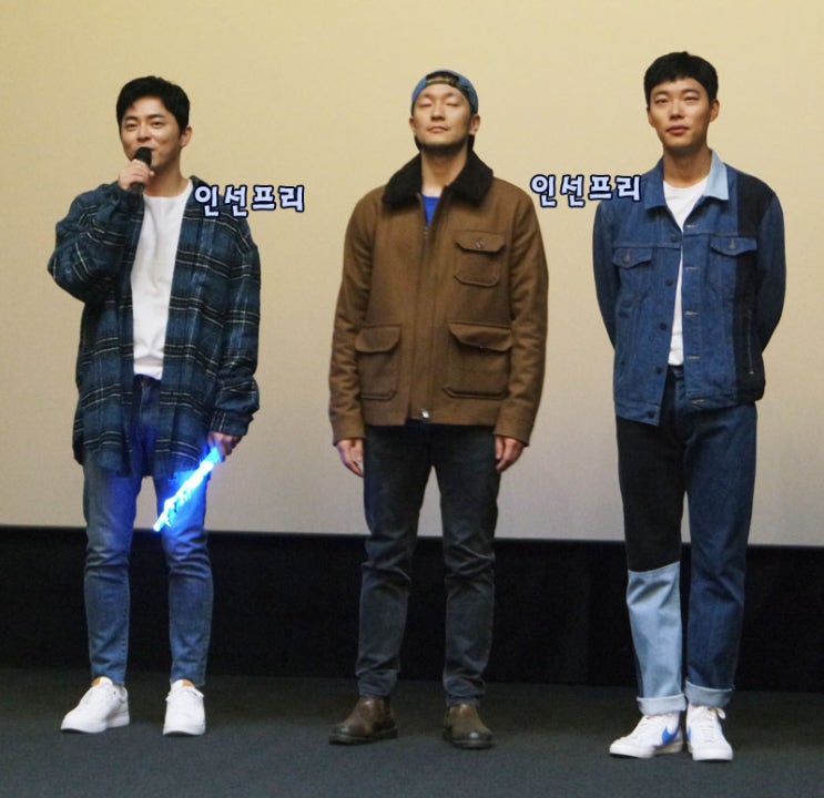  영화 [뺑반] 무대인사 류준열 조정석 직찍!~*