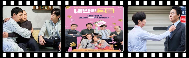  <내안의 그놈 (Inside me, 2018)>은 다크호스였어