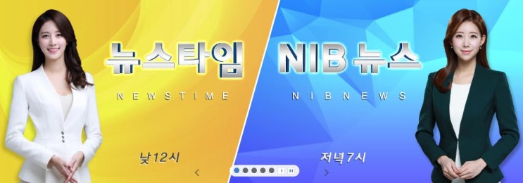 [남인천방송] 인천 NIB남인천 방송 채널 편성표 (2019.02)