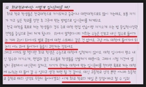  [청와대청원]한국인차별 외국인, 다문화 지원특혜 폐지청원합니다(인종차별, 국적차별, 세금낭비, 혐한정책)