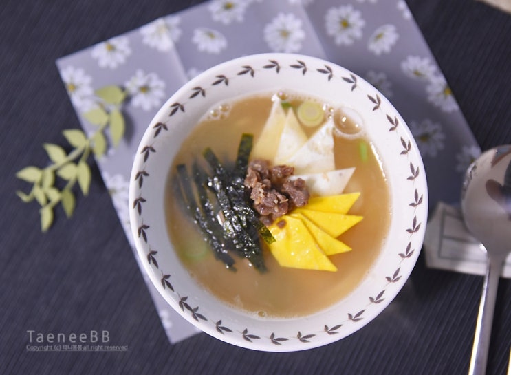  수미네반찬 멸치육수 떡국 끓이는법 요점만 간단히!