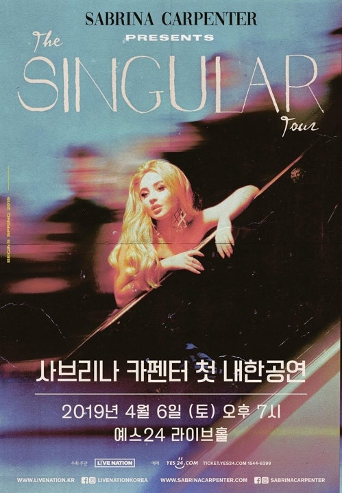 사브리나 카펜터 내한공연 보러가요!! 꺄!!