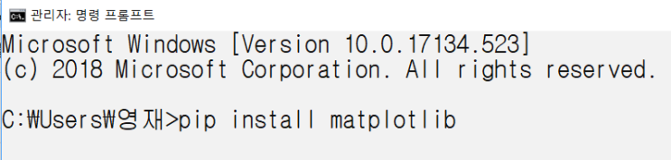  [Python] 그래프 그리기