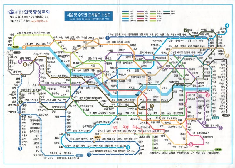 연도별 서울/수도권 지하철 노선도 시간여행 : 네이버 블로그