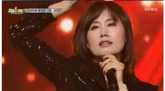  이재영 유혹 전유나 심신 지금 1위는 추억의 90년대