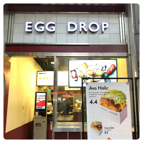 에그드랍창업비용과 모든정보, 샌드위치전문점 에그드랍창업비용과 모든정보, 샌드위치전문점