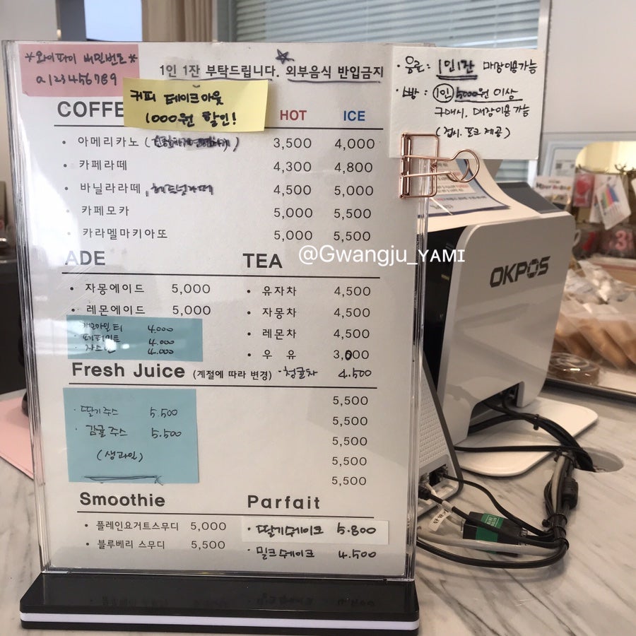 베리스키친 수완점 사진 6