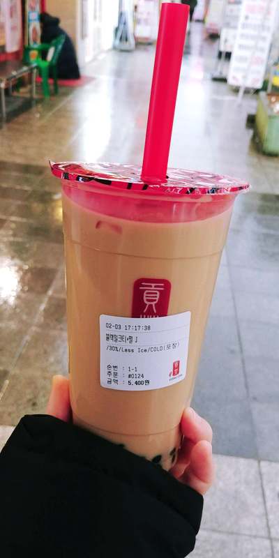 새해 복 많이 받으세요! 새해 복 많이 받으세요!