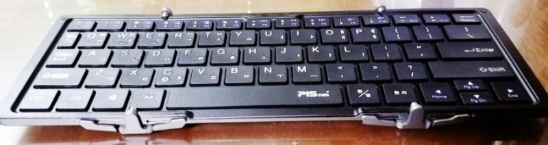PISnet 블루투스 키보드 사용후기(PISnet folder MSIP-CRI-PIS-Folder) : 네이버 블로그