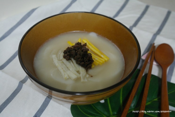 소고기 떡국 끓이는법 감질나고 쉬워라