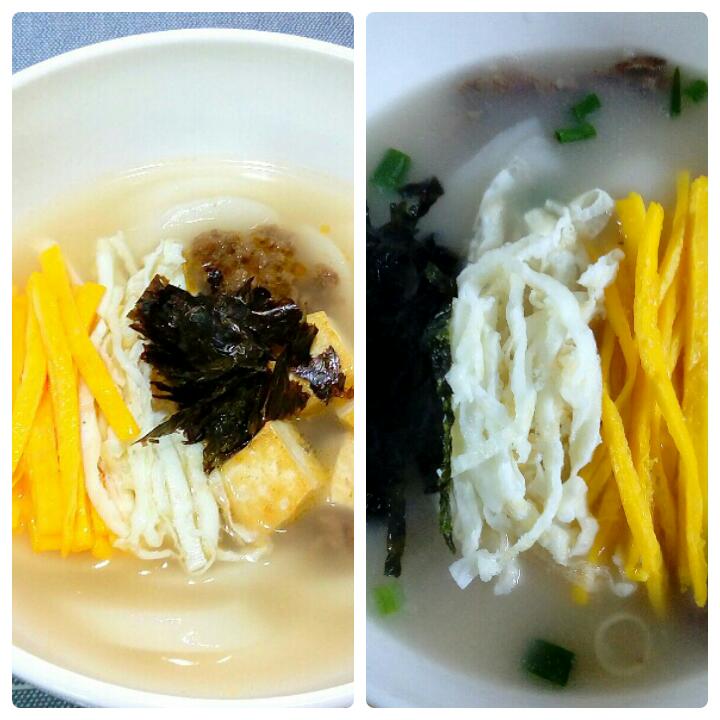  떡국 끓이기(2가지 방법)