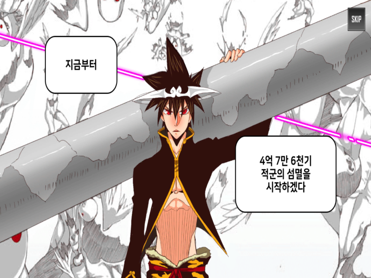  히어로칸타레를 깔자마자 지웠습니다.