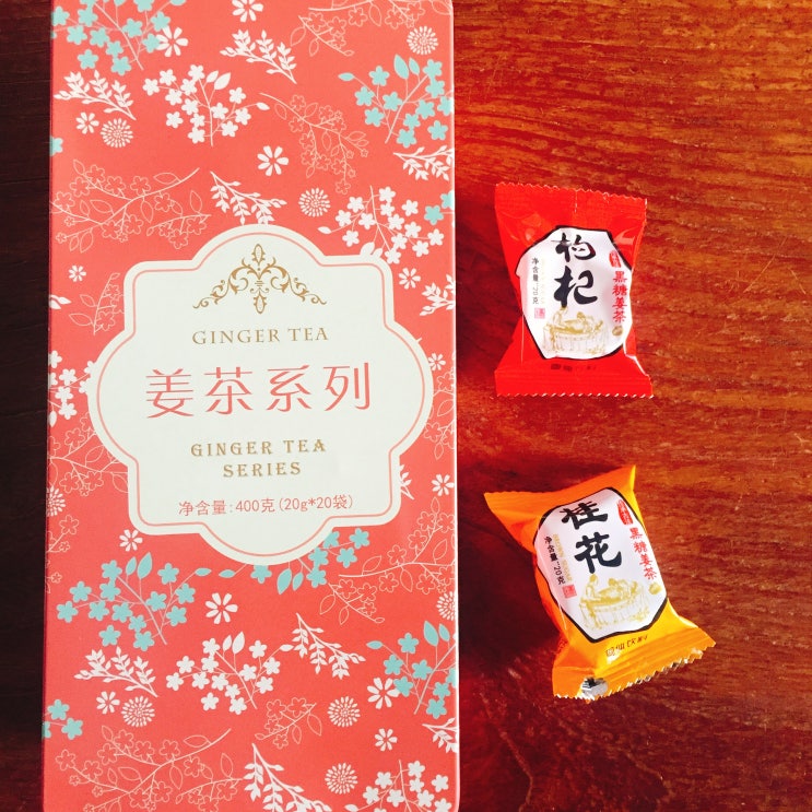  중국 생강차(진저 티 ginger tea)