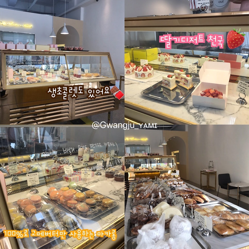 베리스키친 수완점 사진 4
