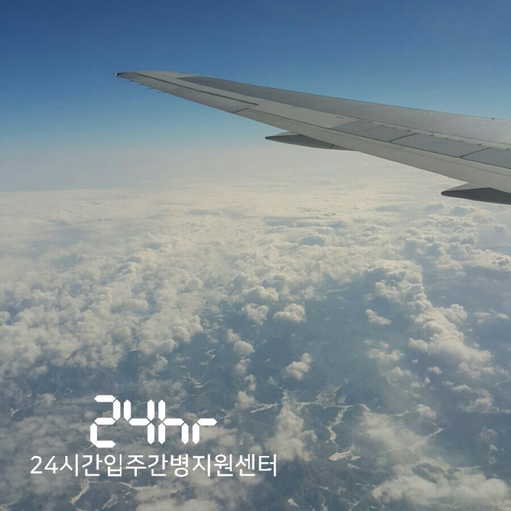  제주도 입주요양보호사 서귀포시 어르신댁 방문기