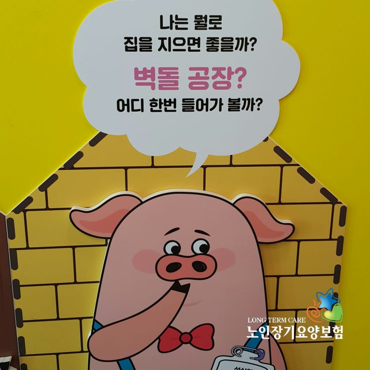 노인장기요양보험등급 신청 방법 <동양입주간병요양센터> 노인장기요양보험등급 신청 방법 <동양입주간병요양센터>
