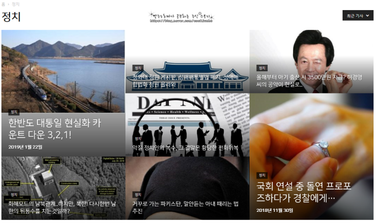  내가쓰는뉴스 가짜뉴스 짜스(JJAS) 이제 기자단이 되어 볼까요.