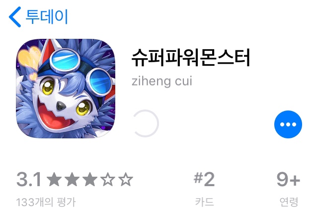  아이폰게임, 디지펫어드벤처로 디지몬 추억에 빠져보자 (슈퍼파워몬스터..?)