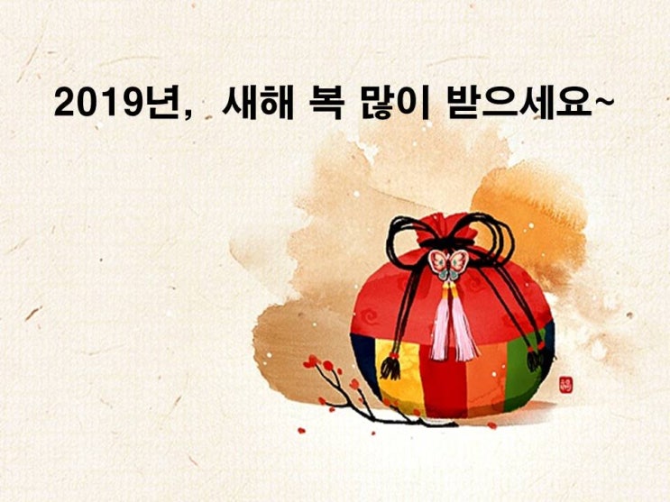  [진주치과/진주잘하는치과]설날 휴무 안내드립니다.