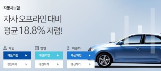 [쫄깃한 보험이야기] 종신보험으로 저축? 변액보험으로 대박?