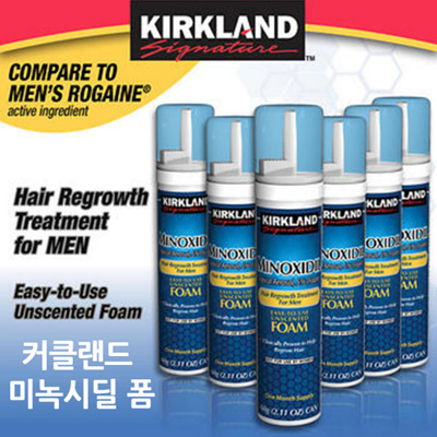  커클랜드 미녹시딜의 직구가격과 효과 그리고 부작용