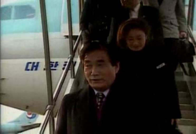 [민족통일] 1993, 야당 대표의 유럽 방문