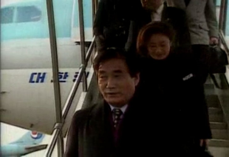  [민족통일] 1993, 야당 대표의 유럽 방문