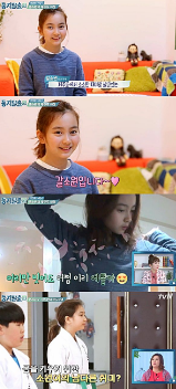  갈소원 현재 근황은?
