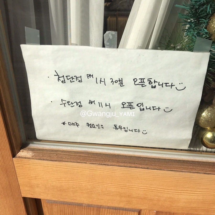 베리스키친 수완점 사진 3