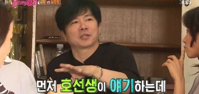  장호일 결혼 전부인 재벌가 집안 이혼 사연